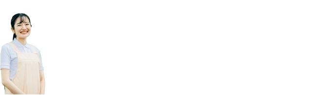 お問い合わせはこちら